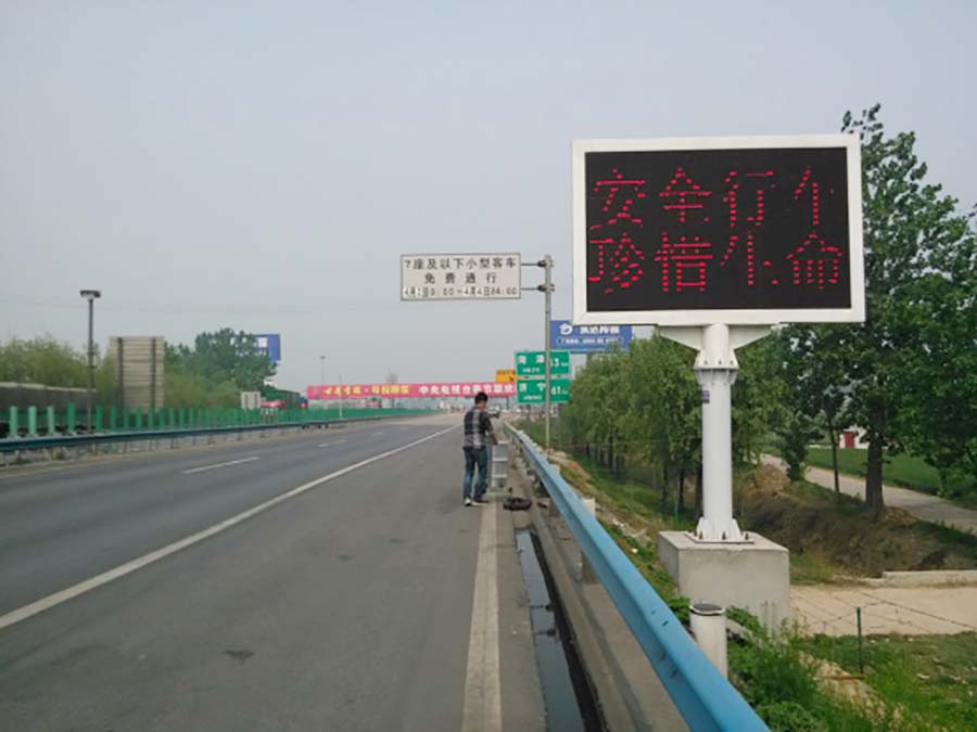 開封市豫魯省界組查布控系統(tǒng)卡口、前后端顯示屏工程項目